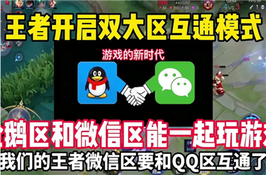 新澳门免费准期期准-2025全年正版资料大全怎么跨区组队